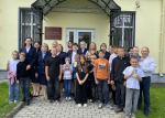День государственного флага